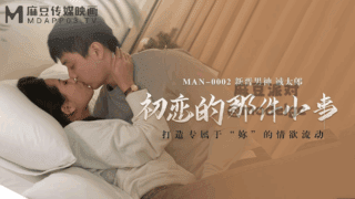 初恋的那件小事-诚太郎