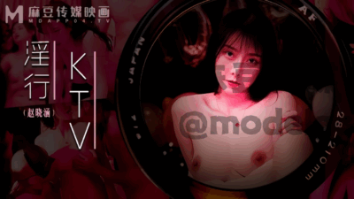 淫行KTV_婚前淫欢杂交夜赵晓涵
