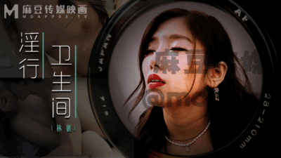 淫行卫生间_情欲解放的卫生隔间林襄