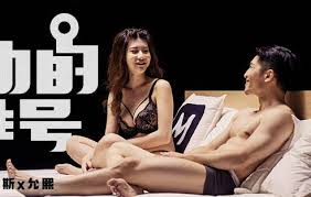心动的性号_EP1_李允熙