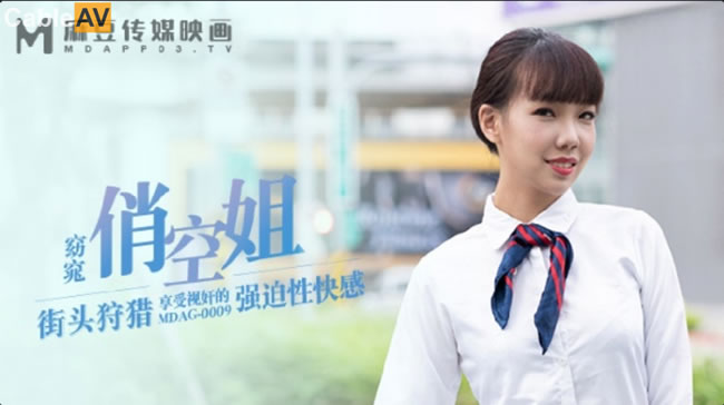 街头狩猎之享受视奸的强迫性快感_夏禹熙