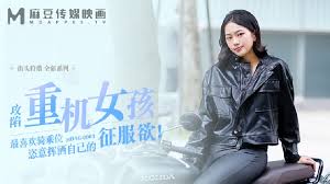 街头狩猎之攻陷重机女孩_楚梦舒