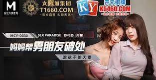 泄欲不伦天堂妈妈帮男友破处 舒可芯 周宁