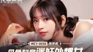 淫欲城市录性感老师被坏学生强操_玥可岚