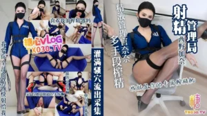 Cum Management Nana Milks Too Hard! Multi Ways Fill Pussy Overflow Collection Nonstop!