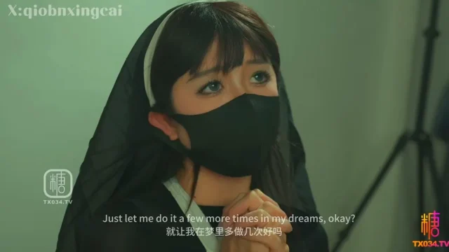 仙剑奇侠传人气御姐-桥本香菜-糖心新 修女の祷告