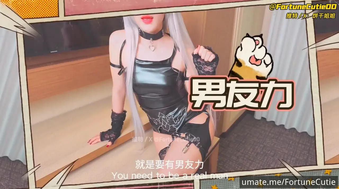 极品御姐-A2的脱单实训 饼干姐姐