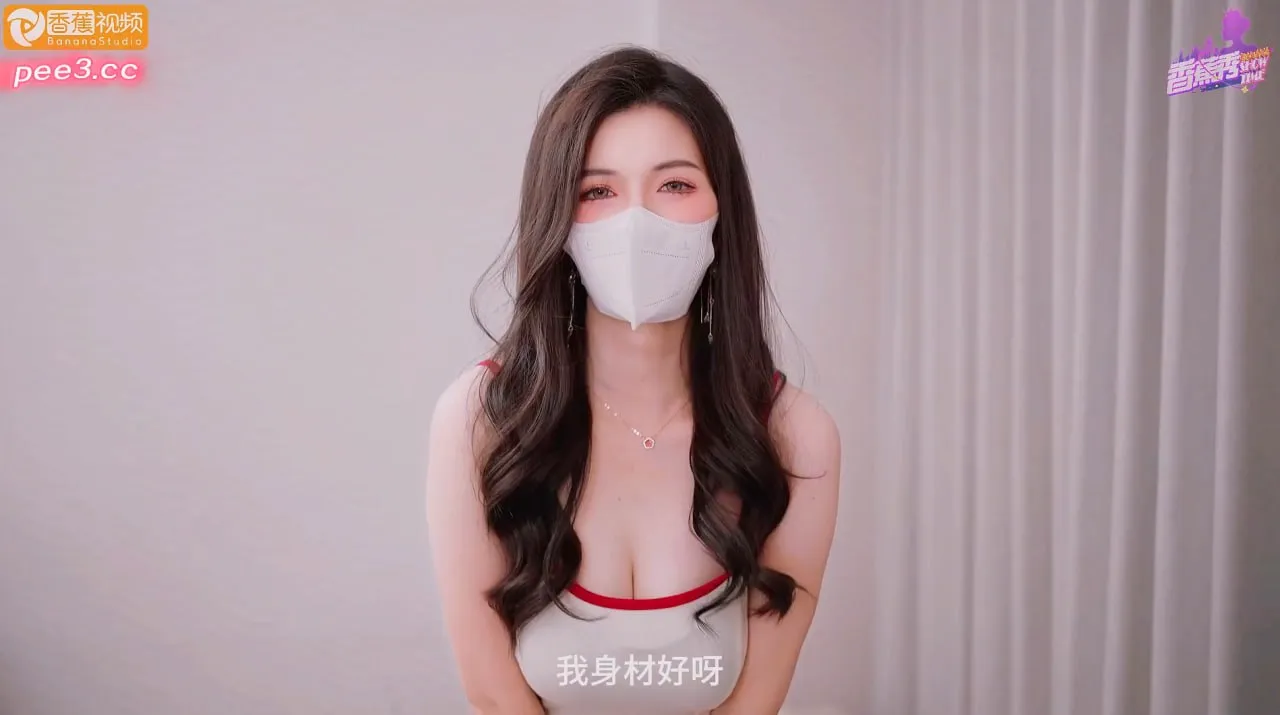 极品御姐-狐不妖 犯错的女秘书