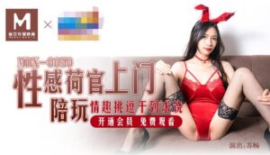 Sexy Dealer Comes to Door for Erotic Play Teases Until Begging for Mercy