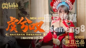 MDX-0212 Final Phoenix Head狂欢 Four Sides Besieged Kill Beauty