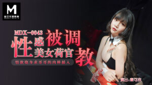 Burning with Lust Begs Brother for Cock Insertion