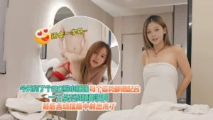 Super Flexible Girl Does Full Splits – Perfect Cooperation